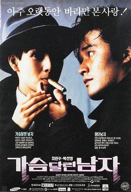 铁血征途 飘花电影网战争史诗